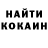 Кетамин ketamine Edgar Molina