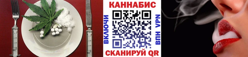 Печенье с ТГК конопля Аргун