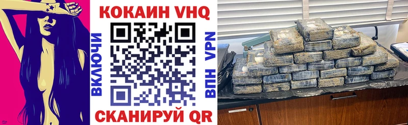 Кокаин 98%  площадка телеграм  Аргун 