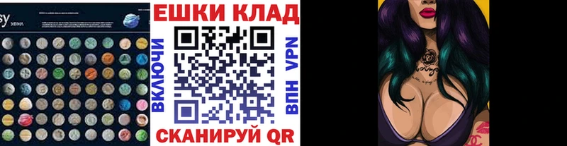 Ecstasy Cube  как найти   Аргун 