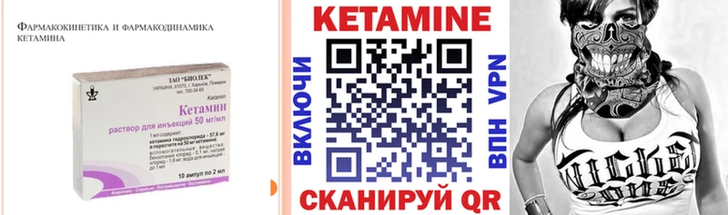 КЕТАМИН ketamine  где можно купить наркотик  Аргун 