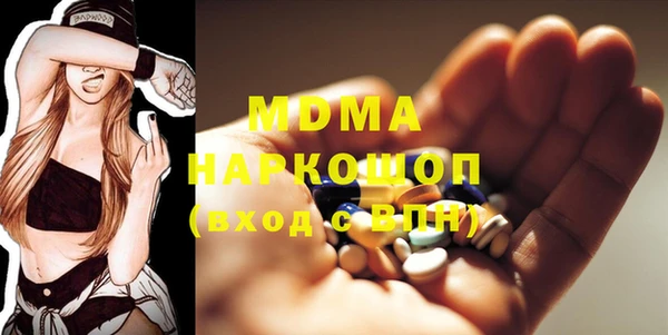 MDMA Алзамай