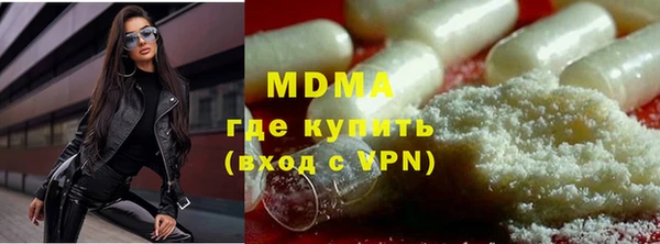 гашишное масло Алексин
