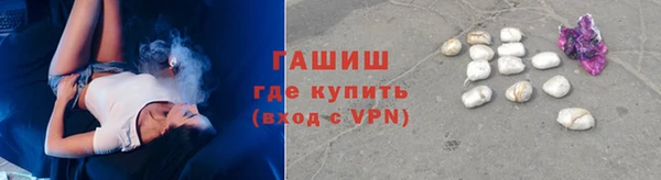 гашишное масло Алексин