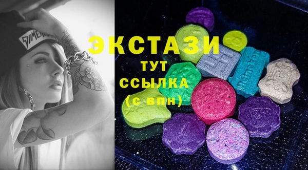 MDMA Алзамай