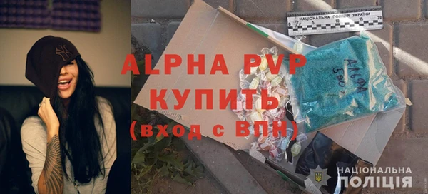 амфетамин Дмитровск