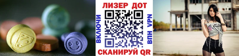 Лсд 25 экстази кислота  что такое   Аргун 