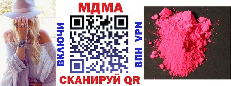 MDMA Molly  это какой сайт  Аргун 