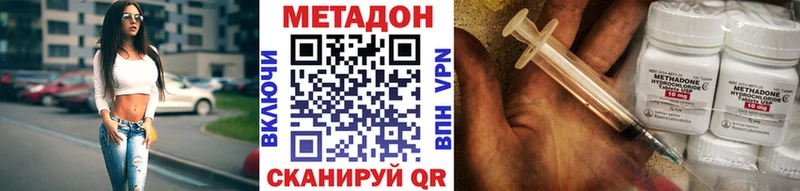 кракен как зайти  Аргун  МЕТАДОН methadone 