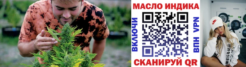 продажа наркотиков Аргун Дистиллят ТГК вейп с тгк